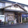 東松山の寿司処「神田」