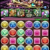 パズドラ　170日目　デウス＝エクス＝マキナ　覚醒パールパで地獄級クリア。ドロップ少な！