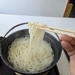 竹酔亭のメニューと麺の味が一番わかる地獄炊き