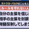 【これは】奈良差別をする某界隈はガ○ジ【ひどい】