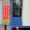変な看板