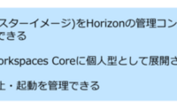 記事を見る