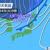 ⇒　ｗ　台風　…