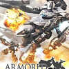 今PSPのARMORED CORE SILENT LINE PORTABLEにいい感じでとんでもないことが起こっている？