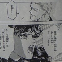 またも再論 ジェシカ エドワーズ論法 の危うさ 反対側から見るとわかってもらえたかな みなもと太郎追悼 特別編 Invisible D ーquiet Colorful Place またも再論 ジェシカ エドワーズ論法 の危うさ 反対側から見るとわかってもらえたかな みなもと太郎追悼 特別編 Invisible D ーquiet Colorful Place