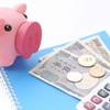 家計管理のきっかけ・貯金のきっかけ