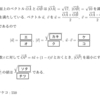 首都大学東京の問題【2010年前期日程第2問】