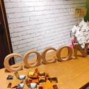 Life Style Select Shop “cocon（ココン）”スタッフブログ