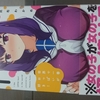 【お風呂マンガ】世界で1番おっぱいが好き!【8冊目】