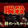 月下の夜想曲　実況プレイ動画　おまけ