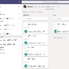 【Tips】Teams上にTo doリストを作る方法～Office365を使い倒そう！