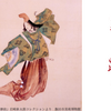 舞と踊り
