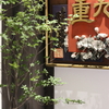 涼を感じる会場装花。