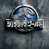 まるで「流星人間ゾーン」のゴジラだね！『ジュラシック・ワールド』