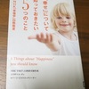 理不尽な運命に耐え忍ぶのと、剣を取って困難に立ち向かうのと、どちらが気高い生き方なのか？