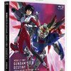 アニメ映画　ガンダムseed destiny スペシャルエディション　全4話　観た