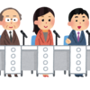 ウェビナーに登壇してみました