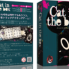 【ゲムマまとめ】2020新作も準新作も、なんなら既存作もあらためて。見始めるとやっぱり止まらないすな！〈気になるボドゲ・ゲームマーケット2020秋〉vol.2