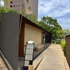 「香り家」でランチ