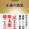 それを言っちゃあ、ねえ。