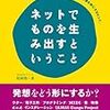 新刊メモ 2009/04/04