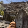 大津三井寺へ