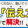 就職活動は一人で抱え込まずに...