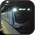 81501Fの車番プレート