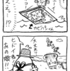 〈第103話〉泳ぎたい その３