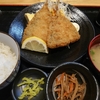 【大阪駅前第2ビル】お昼の大衆酒場には、お値打ちランチがありました【アジフライ定食￥680】