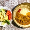 牛バラ肉の具だくさんカレー カリフラワーライスで低糖質に