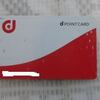 dポイントカードを・・・