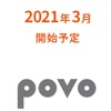 povo。auが新プランを発表。20GB・月額2,480円