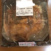 肉玉そば  ローソン