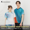 【公式サイト】SPRING SUMMER 2026 Collection 新作アイテム追加のお知らせ