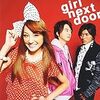 girl next door「ダダパラ!!」リリース