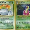 ポケモンXプレイ中