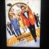 映画『キングスマン：ゴールデン・サークル／Kingsman: The Golden Circle』★★★★★　　