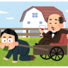 【NotebookLM×瞬間日記】昇進の道が閉ざされた日、私は迷わず転職を選んだ ─── AIが示した3年後の現在地は？