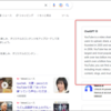 【ChatGPT】グーグル検索でChatGPTを使うには？　～　機能拡張