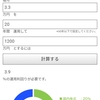 積立益試算とコアサテライトの必要性について