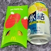 直球・アップルパイ
