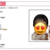 保育園アプリをぴよログに転記しているよ