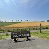 旭川から、観光しながら網走へ。晩御飯は地元スーパーで北海道グルメ三昧。
