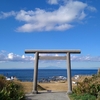 〈緊急続報〉能登半島〜房総半島、戸隠神社と寒川神社を結ぶレイラインだった?。