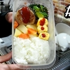 出勤時はお弁当 #34