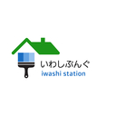 いわしぶんぐ