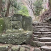 伊勢原駅からお散歩【大山阿夫利神社初詣編Ⅳ】