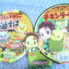 遂に時代が ドラえもん に追い付いた の巻 Lucky Land