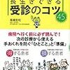 『カエル先生・高橋ひろかつのradioclub.style』、ニコニコチャンネルで見られます！